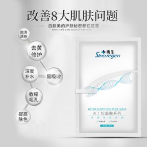 凍干粉凍干球面膜OEM/ODM代加工