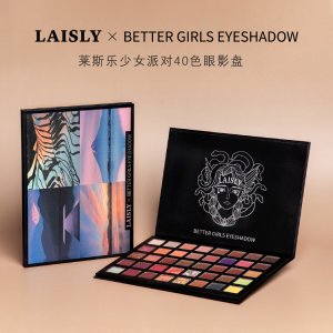 少女派對40色眼影盤OEM代加工