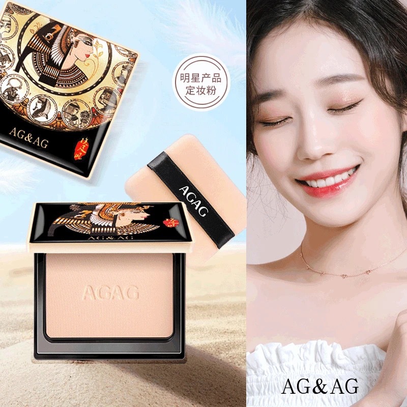 廣州市艾膚人化妝品有限公司