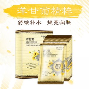 廣州潔珀化妝品有限公司