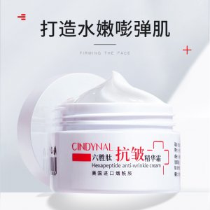 身體精華乳面霜OEM代加工