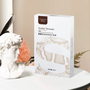 廣州嘉瑩化妝品有限公司