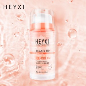 補水睡眠面膜OEM/ODM定制代加工