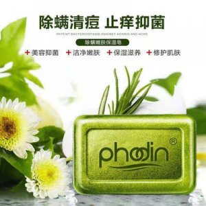 除螨皂洗臉代加工貼牌OEM/ODM