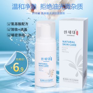 廣州醫(yī)美化妝品科技有限公司