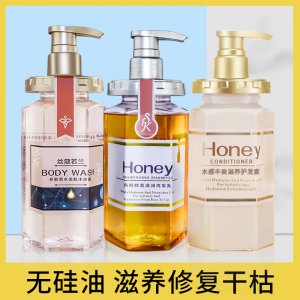 康體沐浴油代加工貼牌OEM/ODM