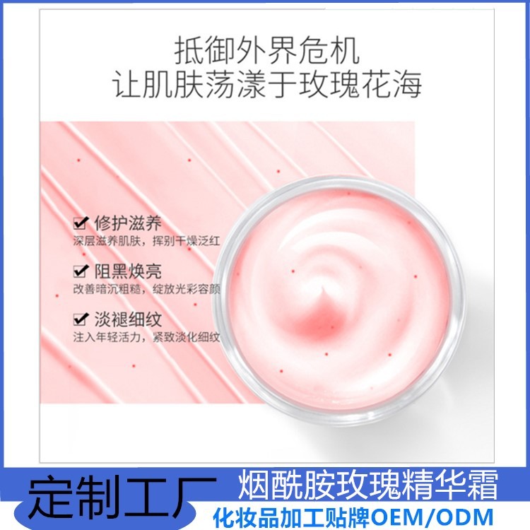 嘉泰醫美（廣州）生物科技有限公司