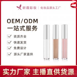 廣州斯琪娜化妝品有限公司