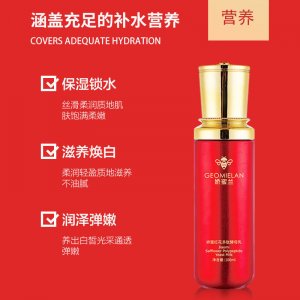 嬌蜜紅花多肽酵母乳OEM代加工