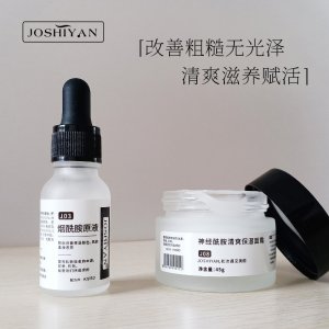 面霜煙酰胺原液組合貼牌OEM/ODM