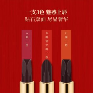 網(wǎng)紅爆款三色口紅OEM/ODM代加工