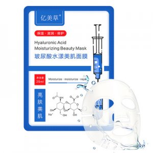 廣州譚氏化妝品有限公司