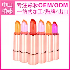 中山柏臻日用化工有限公司