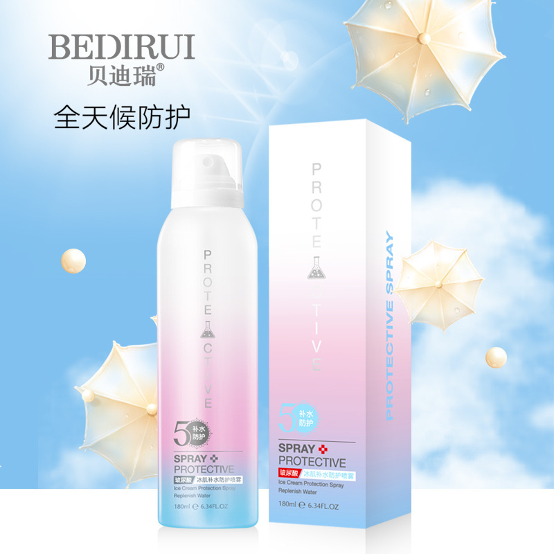 貝迪瑞玻尿酸補水防護噴霧OEM/ODM定制代加工