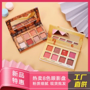 義烏市馨媛化妝品有限公司