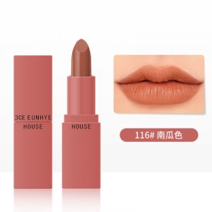 南瓜口紅霧面質(zhì)地貼牌定制代加工