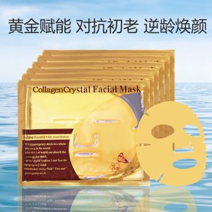 琴朵保濕24K黃金面膜貼牌OEM/ODM