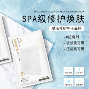 廣州嬋韻化妝品有限公司