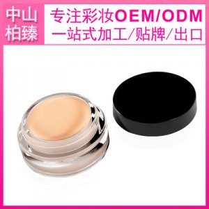 光影粉oemOEM/ODM定制代加工
