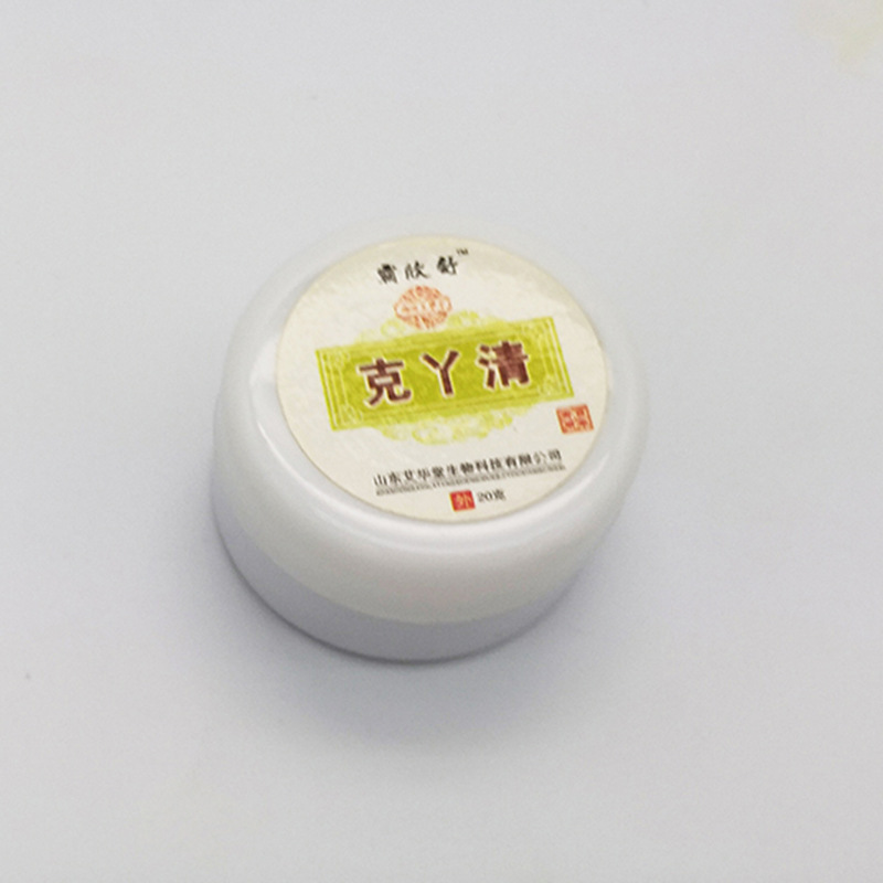 克丫清腳氣灰指甲用OEM/ODM定制代加工