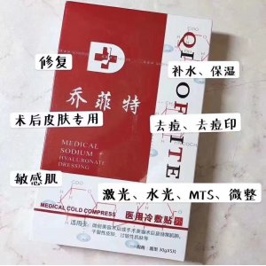 廣州市旗順宏化妝品有限公司