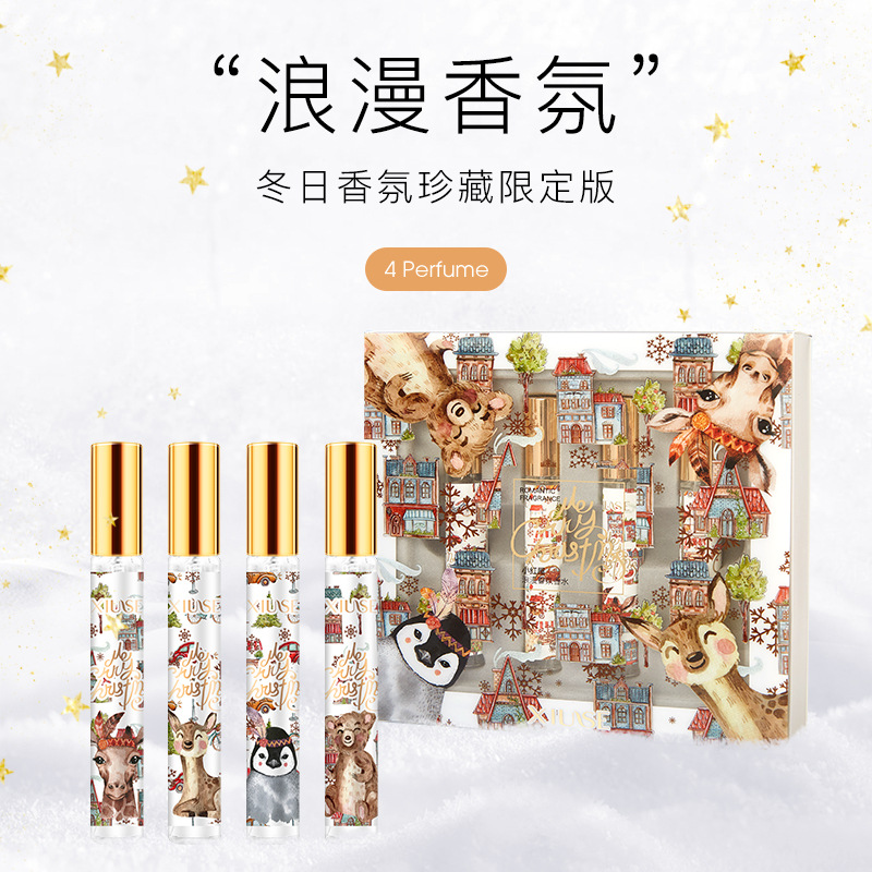 秀瑟香水4支裝貼牌OEM/ODM