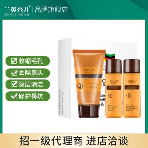 去黑頭鼻貼代加工貼牌OEM/ODM