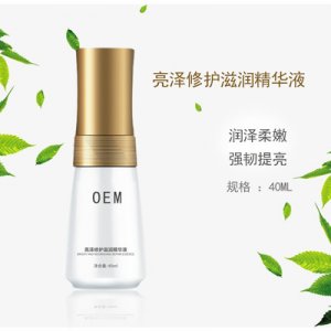 面部滋潤精華液可OEM/ODM代工