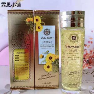 花瓣水面部保濕水貼牌定制代加工