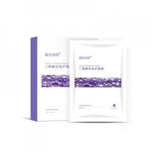 廣州貝比化妝品有限公司