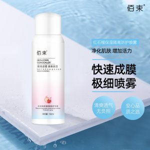 佰束防護(hù)噴霧可OEM/ODM代工