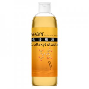 精華液保濕貼牌OEM/ODM