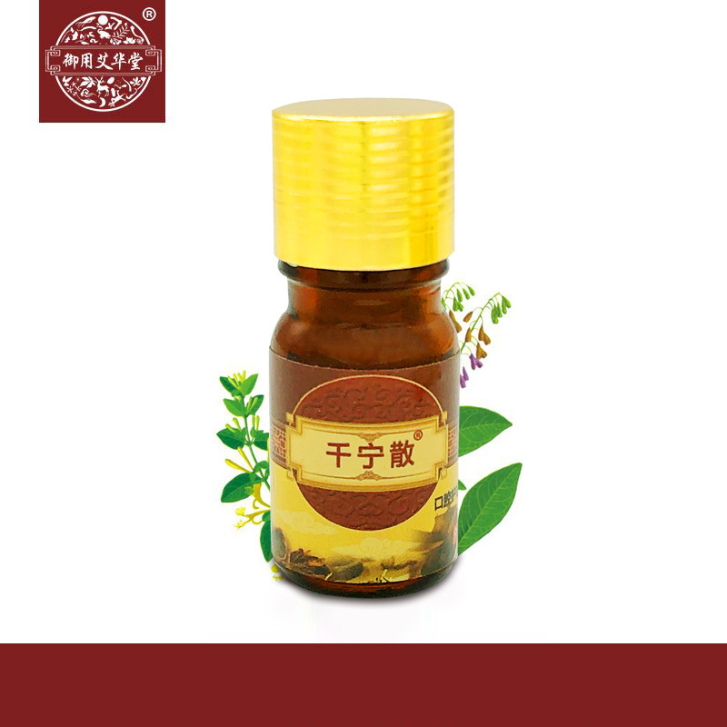 千寧散口腔護理散OEM/ODM定制代加工