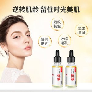 六勝肽抗皺原液淡化OEM/ODM定制代加工