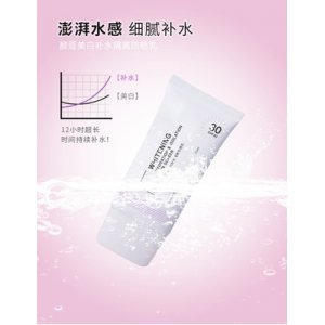 羋絲(廣州)國際化妝品有限公司