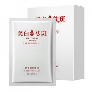 廣州倩滋化妝品有限公司