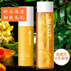 金盞花水乳可OEM/ODM代工