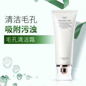 廣州芯妍生物科技有限公司