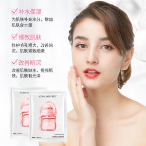 膠原蛋白小奶瓶面膜5OEM代加工