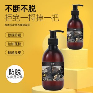 佰束防脫發洗發水OEM代加工
