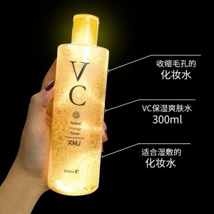 曉瑪嘉VC水爽膚水OEM代加工