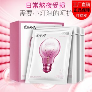 韓嬋小燈泡水光隱形面膜代加工貼牌OEM/ODM