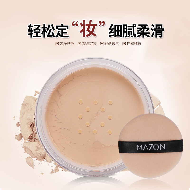 防水持久定妝粉OEM/ODM代加工