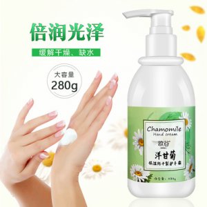洋甘菊按壓式護(hù)手霜貼牌OEM/ODM
