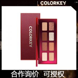 珂拉琪城市念想八色眼影代加工貼牌OEM/ODM