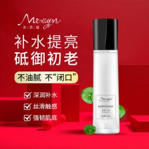 玻尿酸玫瑰保濕爽膚水貼牌定制代加工