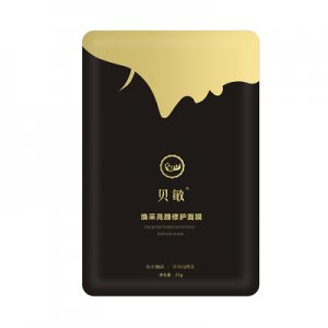 貝敏煥亮面膜護(hù)膚貼牌定制代加工