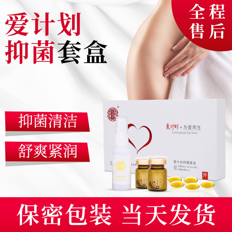 元漢藥業女性私護軟膠囊貼牌定制代加工