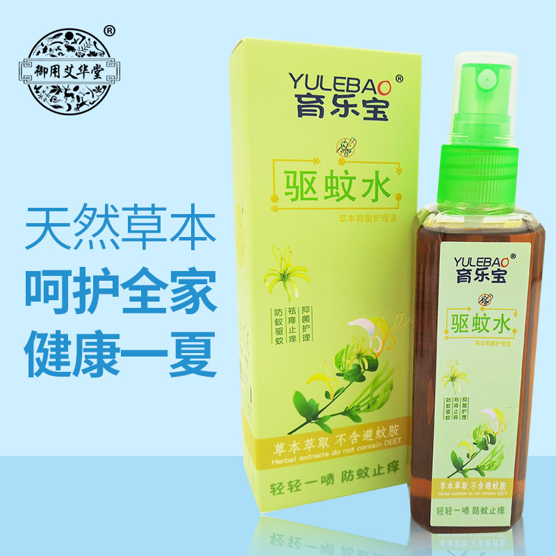 天然草木金銀花精華育樂寶OEM/ODM定制代加工