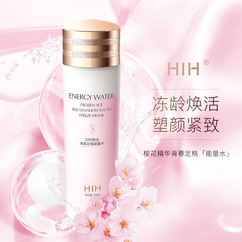 HIH櫻花精華青春定格能量水貼牌OEM/ODM